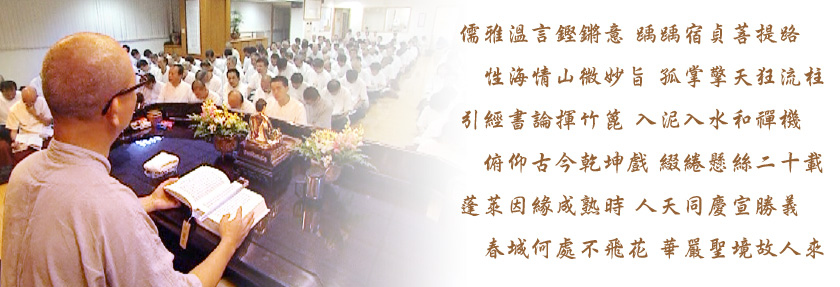 很平實的 蕭平實老師