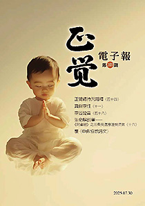真如苑 歡喜世界 50冊 71p3Rr4+DiL._UF350,350_QL50_.jpg